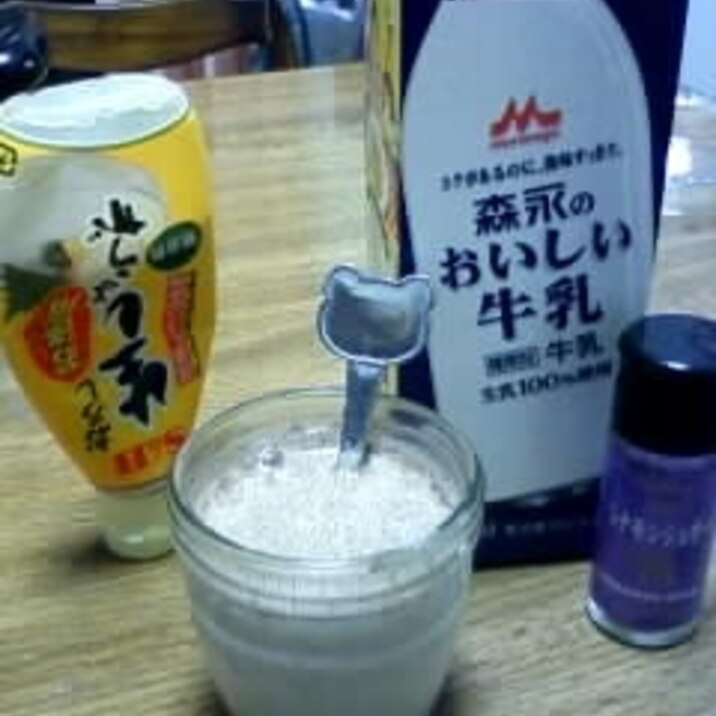 スパイスたっぷり!アステカ気分ミロ